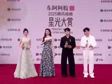 控场王者!孙乐言星光大赏主持全程高能#星光大赏红毯主持人孙乐言 #孙乐言主持控场能力好强