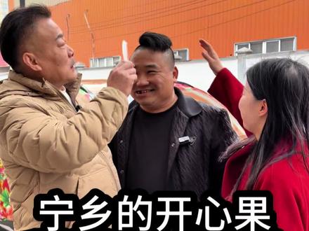 长沙著名的开心果,宁乡的骄傲,你们刷到过他吗?#友文槟榔 #槟榔 #情感共鸣 @森牛皮(友文🫶🏼宁乡、望城总代)