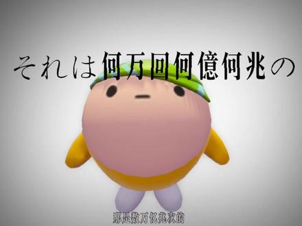 以后的视频里不会有小绿蛋和这个小灰蛋了#柿崎#像个笨蛋一样#手书#致歉一切#蛋仔派对
