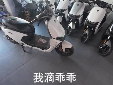 九号m95c+车壳更换#电动车 #修车 #代步工具 #小电驴