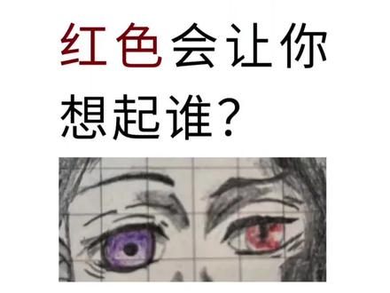 #鬼灭之刃 #产屋敷耀哉 #无惨 #手绘 #双人照 主惨来啦!主公yasashi,无惨kawai