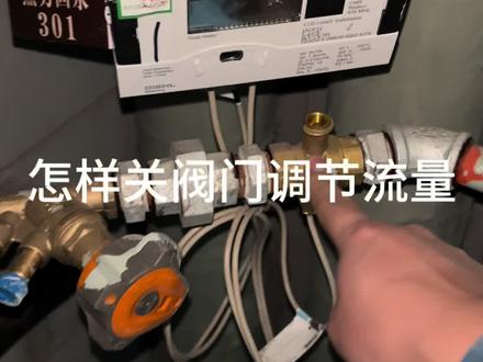 一个视频教会您怎样省暖气费