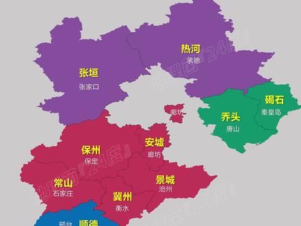 河北城市古代名称#河北 #邯郸 #石家庄 #历史