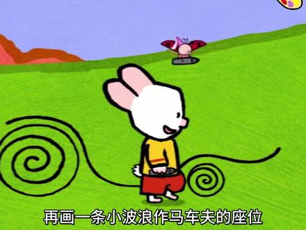 和路易学画马车 迎接公主#画画 #萌知计划 #抖来涨知识 #兴趣才艺 @抖音青少年 #春日动画乐园