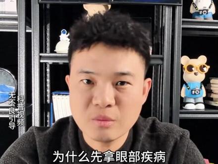 衰老秘码已破解,逆龄针横空出世!