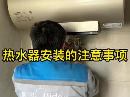 千万别让在牙缝里省出来的💰就这样被坑走了#电热水器 #电热水器安装 #装修避坑@抖音小助手