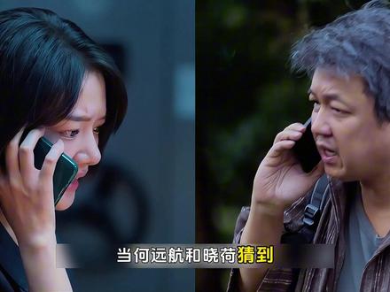 冉方旭找到做鞋子的背后之人,得知当年真相遇害。何远航也找到当 年冉方旭找的鲁师傅,真相浮出水面👖#黑夜告白 #王鹤棣 #潘粤明 #影视解说 #黑夜告白值得酷酷N刷的悬疑细糠