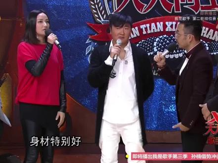 众所周知孙楠被好多朋友夸赞有一双美腿#瞿颖 #孙楠