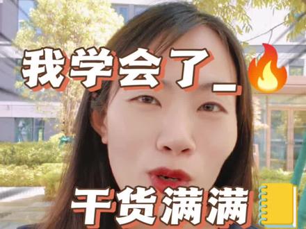 四下第六单元作文我学会了什么,我学会了骑自行车#我学会了 #我学会了骑自行车 #四下第六单元同步作文 #四年级作文 #今日份学习充能