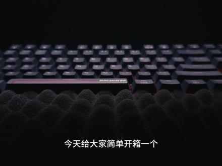 机械轴x磁轴混插的键盘,CherryMX8.2PROTMR #无畏契约 #磁轴键盘 #游戏外设 #电竞 #三角洲行动