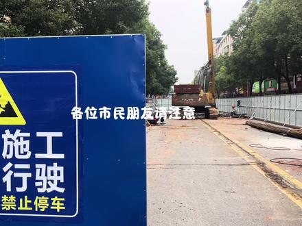 好多网友在说常宁要修地铁了?