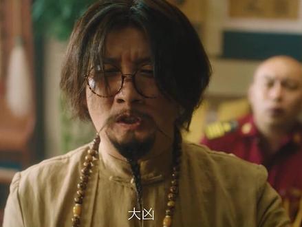 杨树林来上一段《神调》,程野:“算得真准~”