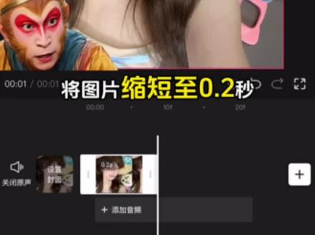 漩涡🌀闪回,再次来袭!#剪辑#学剪辑#卡点#转场