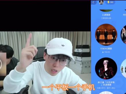 陈泽:你们别来捣乱了#热门 #陈泽直播回放 #TFBOYS