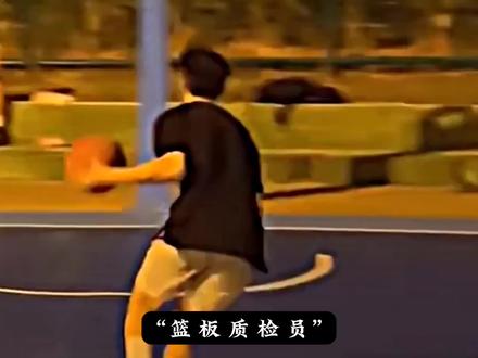 暴力虐框时刻!#篮球 #扣篮 #扣碎篮板