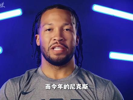 东部近几年都有一个规律,头年止步东决,第二年必进总决赛!不知道骑士明年能不能延续规律!#哈登 #米切尔 #骑士