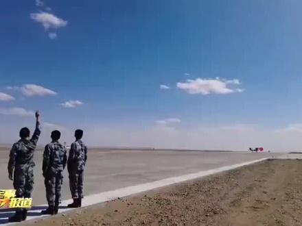 我国歼20落地开伞瞬间 !