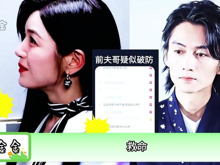 陈妍希离婚后靠新剧翻身!狙击蝴蝶口碑逆袭,前夫脸疼吗