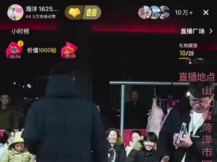 @海洋1625(收卖货助播)