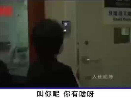 女子在银行存款210万,竟被银行员工私自挪用放贷,员工:20年后就还你了!#下集更精彩 #社会百态