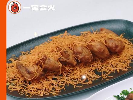 这一口年糕简直甜到心里#春晚好友味#开运第一杯 #2026温暖中国年 #福建年糕的N种打开方式 #福建红糖年糕的年是年味的年