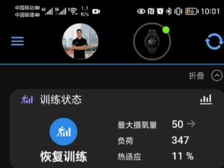 解锁佳明手表新功能,非常实用的功能,大家可以用起来。
#佳明运动手表
#跑步教练何炳玄
#因为热爱所以坚持