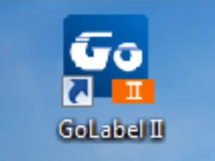 条码标签打印机,Godex G500U G530U系列,使用条码排版编辑软件Golabel,使用方法之输入图形。#条码打印机 #条码软件 #标签打印机
