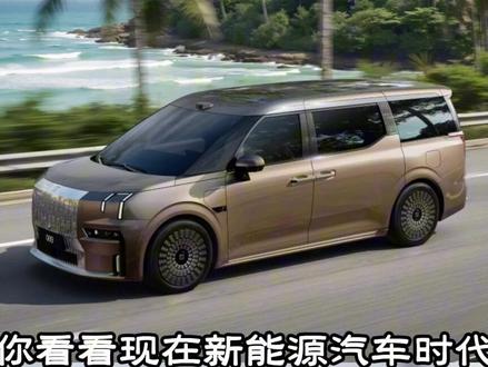 极氪009这车怎么样?#尹哥普及新能源