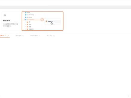 SQL Studio使用教学:连接数据源,新建数据库、表,导入导出#程序员 #计算机 #干货分享 #免费 #SQlStudio