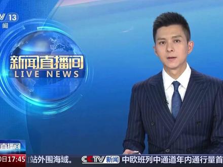 商务部:荷兰迈出正确方向第一步,但距离彻底解决问题还有差距