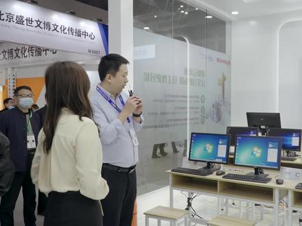锐捷网络融合计算模式,VDI,IDV,这个讲的最清楚。#科技改变生活
