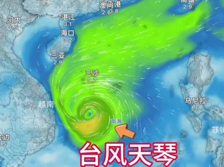 #上热门 这位在南海赖了快一周的"天琴"同学,现在终于进入退休倒计时啦!今天它已经降级为9级热带风暴,正在西沙永兴岛以南325公里的海面上开启"养老模式",不仅移动速度跟蜗牛有得一拼,还在原地转起了圈圈。
不过别看它现在弱不禁风,脾气可一点都不小!今明两天它还要进行最后的"收尾表演",南海西南部和中西部海域将刮起7-8级大风,台风中心附近更是有9-10级的"告别演出",阵风最高可达11-12级!
根据气象台的最新剧透,这个磨叽的台风将在南海西部海面继续转悠两天,最后在12月2日夜间彻底散伙。看来"天琴"同学是把南海当成养老院了,能多待一天是一天啊!
虽然它现在已经没啥大威胁,但还是要提醒在南海作业的船只,最近尽量避开它活动的那片海域,毕竟被这个"赖床"的台风缠上,可不是什么愉快的经历。让我们一起来倒计时,送别这位今年最磨叽的台风吧!#天气预报 #气象 #台风 #台风天琴