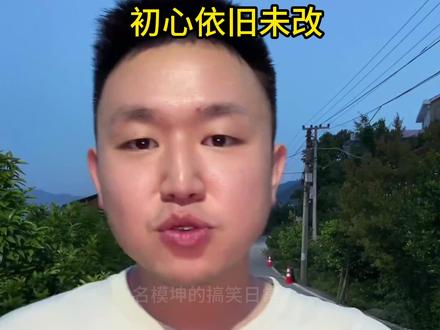 坤坤回应黑粉 坤坤做互联网的初心依旧没有变希望大家还是喜欢和爱坤坤 #名模坤 #名模坤直播回放 #名模坤直播 #黑粉