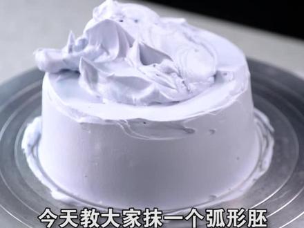 正规烘焙培训哪里有?上海正规烘焙培训为您带来蛋糕培训中,弧形胚的奶油抹法 #烘焙培训 #蛋糕培训