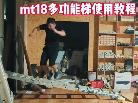 做个教程真的好累呀#胡奇说工具