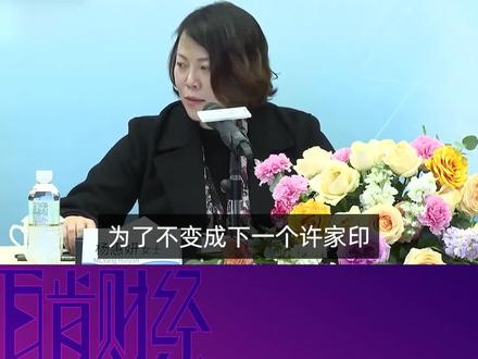 碧桂园爆百亿美债危机,前女首富频频自救,她会重蹈许氏覆辙吗?@抖音小助手 #碧桂园 #房地产 #许家印 #商业