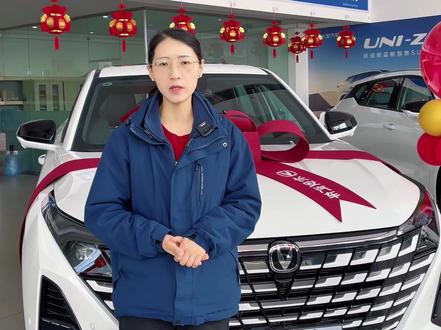 #长安送1000元油卡 #国补 #UNI-Z
2026款长安UNI-Z燃油版新车到店,配置,内饰全新升级,中高配置自动泊车功能,私信获取购车底价。