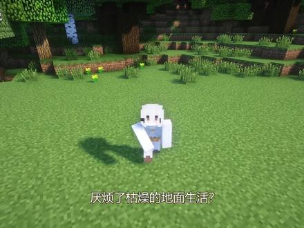 我的世界:化身成星际矿工!搜寻宇宙中的资源,体验外太空生活!