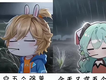 你们找到王者兔斯基忧郁叼草教程来啦 你们找的兔斯基忧郁叼草头像动态视频ai指令教程来了#小云雀AI
忧郁叼草视频怎么做 忧郁叼草王者 忧郁叼草孙尚香 忧郁叼草玄策 忧郁是一种感觉王者荣耀 忧郁叼草西施 忧郁叼草曜 忧郁叼草孙权 在夜半三更过天桥王者
兔斯基王者头像
兔斯基王者主页视频
叼草忧郁兔王者荣耀
桑启兔斯基动图
叼草忧郁兔指令
叼草忧郁兔头像
忧郁叼草王者英雄
兔斯基小乔
兔斯基王者头像获取教程
兔斯基王者头像免费下载
兔斯基王者头像无水印下载
兔斯基王者头像模板
兔斯基王者主页视频下载
兔斯基王者主页视频模板
兔斯基王者主页视频下载教程
兔斯基王者主页视频获取教程
兔斯基王者主页无水印下载
王者兔斯基无水印下载
王者兔斯基视频下载教程
叼草忧郁兔西施
忧郁小乔
忧郁小乔视频下载
忧郁小乔视频免费下载
忧郁小乔视频下载教程
忧郁小乔视频获取教程
忧郁小乔动图
忧郁小乔动图下载教程
兔斯基头像王者瑶
兔斯基头像桑启
兔斯基动图桑启
兔斯基头像亚瑟
兔斯基头像花木兰
兔斯基头像夏侯惇
兔斯基头像吕布
王者兔斯基韩信
王者兔斯基李白
王者兔斯基元歌
王者兔斯基诸葛亮
王者兔斯基西施
王者兔斯基大乔
从来不敢回头看忧郁剪辑教程
忧郁是种天赋
用忧郁兔斯基二创我担
峡谷忧郁ai指令
在夜半三更过天桥的和平精英
无情道兔斯基
在夜半三更过天桥
你什么时候可以读懂我的忧郁
在夜半三更过天桥忧郁
夜半三更过天桥走拍
#小云雀爆款马上成片
#小云雀seedance
#芯有云雀创作飞跃
#由小云雀seedance2.0制作