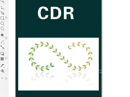 #cdr教程 #平面设计教程 #平面设计 cdr调和工具的使用技巧~