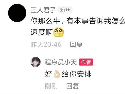 这个简单设置居然能提升电脑开机速度#知识分享 #干货#程序员