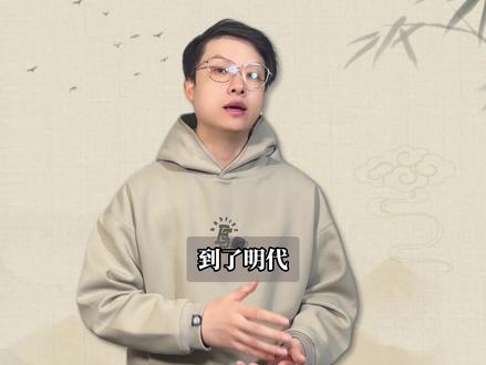 为什么元宵节不放假? #元宵仪式感藏在传统文化里 #非遗祈福百景图 #百young非遗计划 #抖音非遗联欢会 #识典古籍