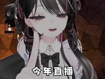 老爸进我家庭组后居然下了... #vrchat#虚拟主播#3d虚拟主播#ba #蔚蓝档案