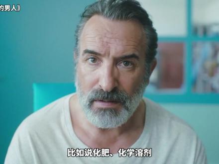 男人得了一种怪病,竟缩小成虫子大小! #电影解说