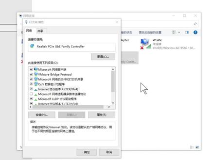 设置静态IP可以提速吗?! #静态ip与动态ip #设置静态IP的危害 #静态ip怎么设置 #网络提速
