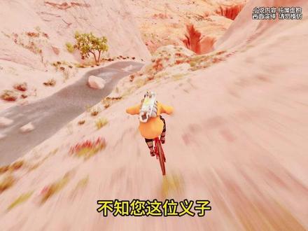 十方冷灶 第十四集 #小说推荐 #书荒推文