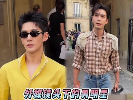 #邓为陈星旭于适同品牌活动 每个人状态都好好啊#邓为 #陈星旭 #于适 #娱乐评论大赏