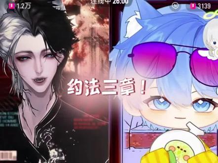 约法三章=家规
#铭铭sh你#rchush#xy李傲铭