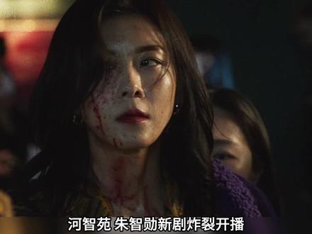 河智苑 朱智勋 新剧《权欲之巅》炸裂来袭! #河智苑 #朱智勋 #林珍娜 #权欲之巅 #了不起的精讲团