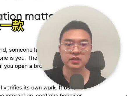 Agent专属的 浏览器 是什么样子? #AgentBrowser #AI浏览器 #AI工程化 #AI自动化 #开源项目 #AI测试 #AI编程 #AI代理 #浏览器自动化 #AI工具 #AI开发 #